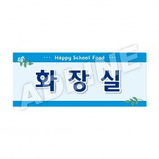 화장실-디자인1
