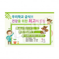 최고의밥상-1