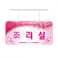 조리실-디자인4