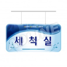 세척실-디자인4