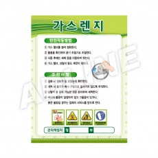 가스렌지