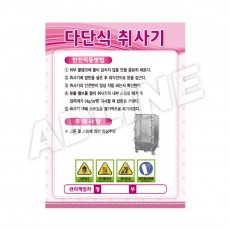 다단식취사기-1