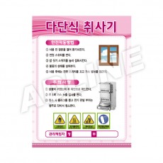 다단식취사기-2