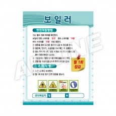 보일러