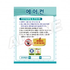 에어컨