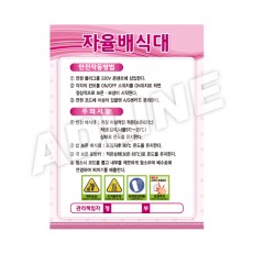 자율배식대