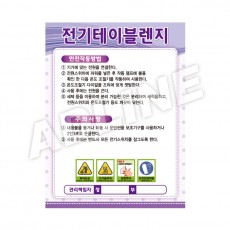 전기테이블렌지