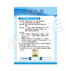 제습기
