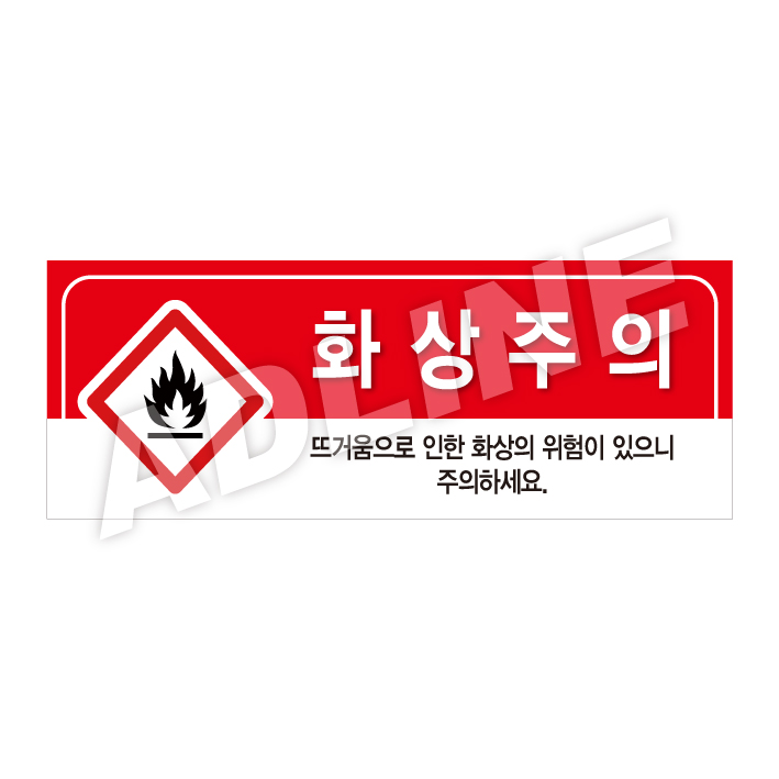 화상주의-디자인3