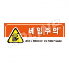 베임주의-디자인3