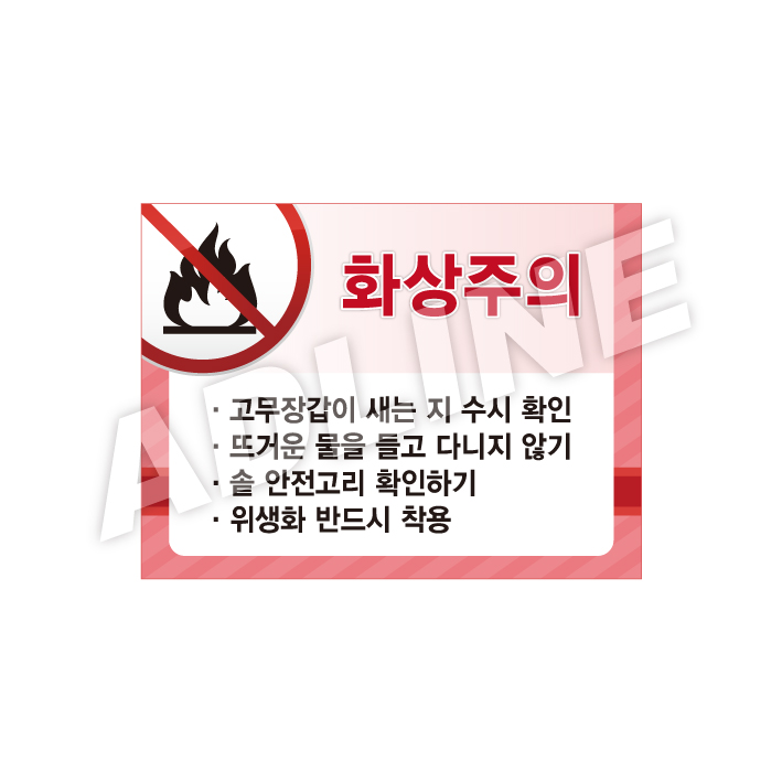 화상주의-디자인1