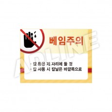 베임주의-디자인1