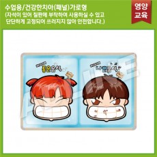 수업용_건강한치아 패널(가로형)