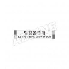 탐침온도계