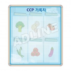 ccp기록판 6칸-2