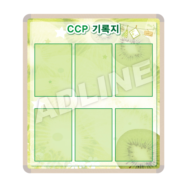 ccp기록판 6칸-4