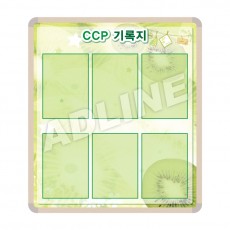 ccp기록판 6칸-4