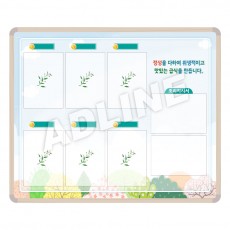 ccp기록판 6칸+조리지시서-4