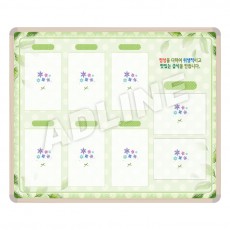 ccp기록판 6칸+조리지시서-5
