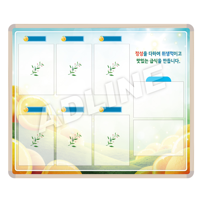 ccp기록판 6칸+조리지시서-6