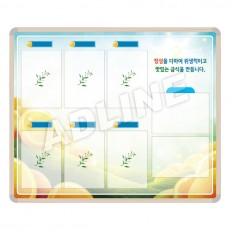 ccp기록판 6칸+조리지시서-6