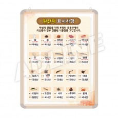 원산지표시제-2