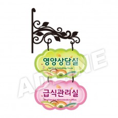 돌출-엔틱 구름2단