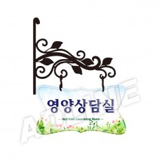 돌출-엔틱3
