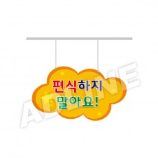 구름-1