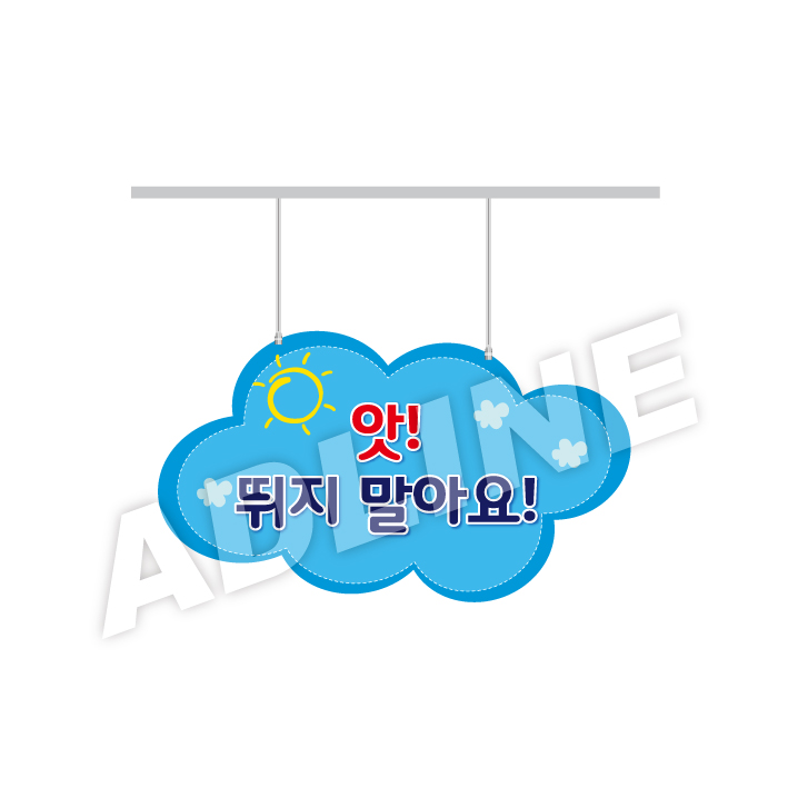 구름-2