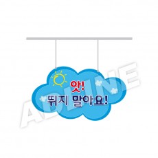 구름-2