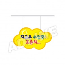 구름-3