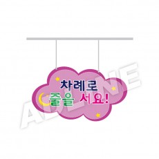 구름-5