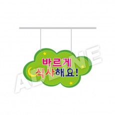 구름-6