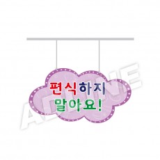 구름-8