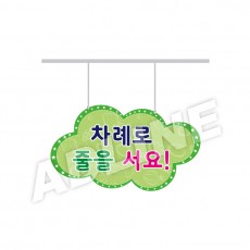 구름-9