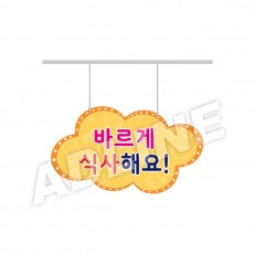 구름-10