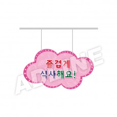 구름-11