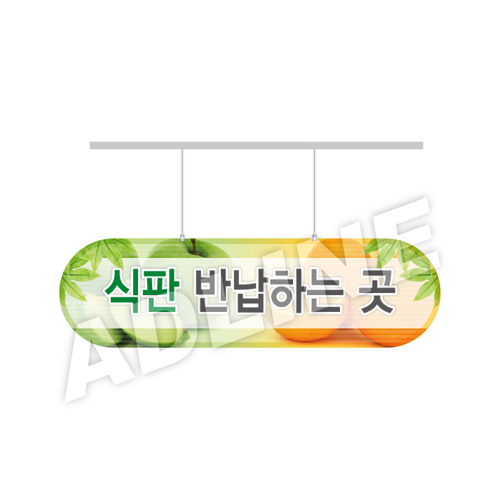 라운드형행거-1