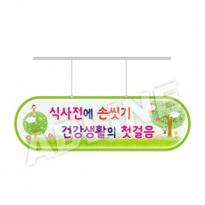 라운드형행거-2