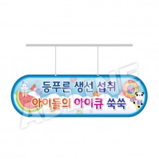 라운드형행거-4