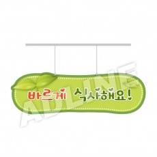 모양형행거-3