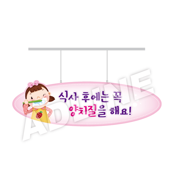 모양형행거-4
