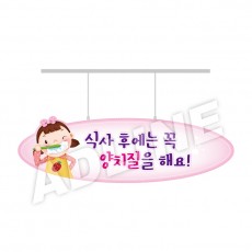 모양형행거-4