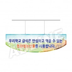 모양형행거-5
