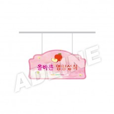 위로반달행거-1