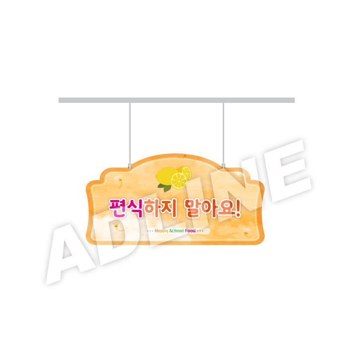 위로반달행거-2