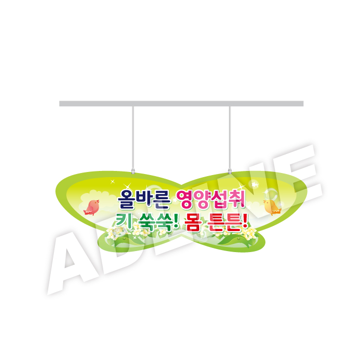 나비형행거-9