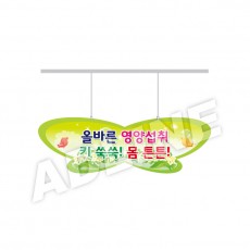 나비형행거-9