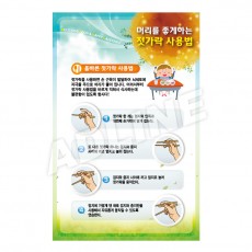 머리를좋게하는젓가락사용법-1